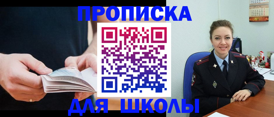 прописка иностранных граждан в Магадане